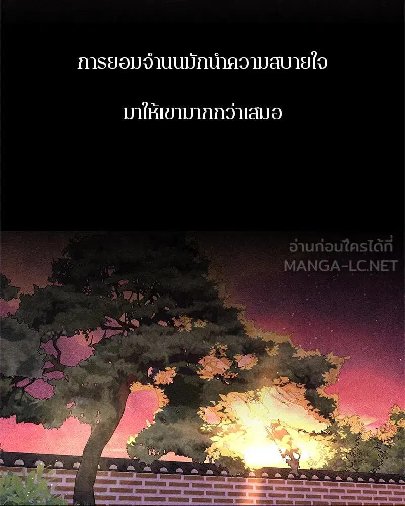 หน้า 21 จาก 138