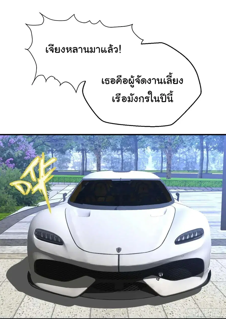 หน้า 12 จาก 26