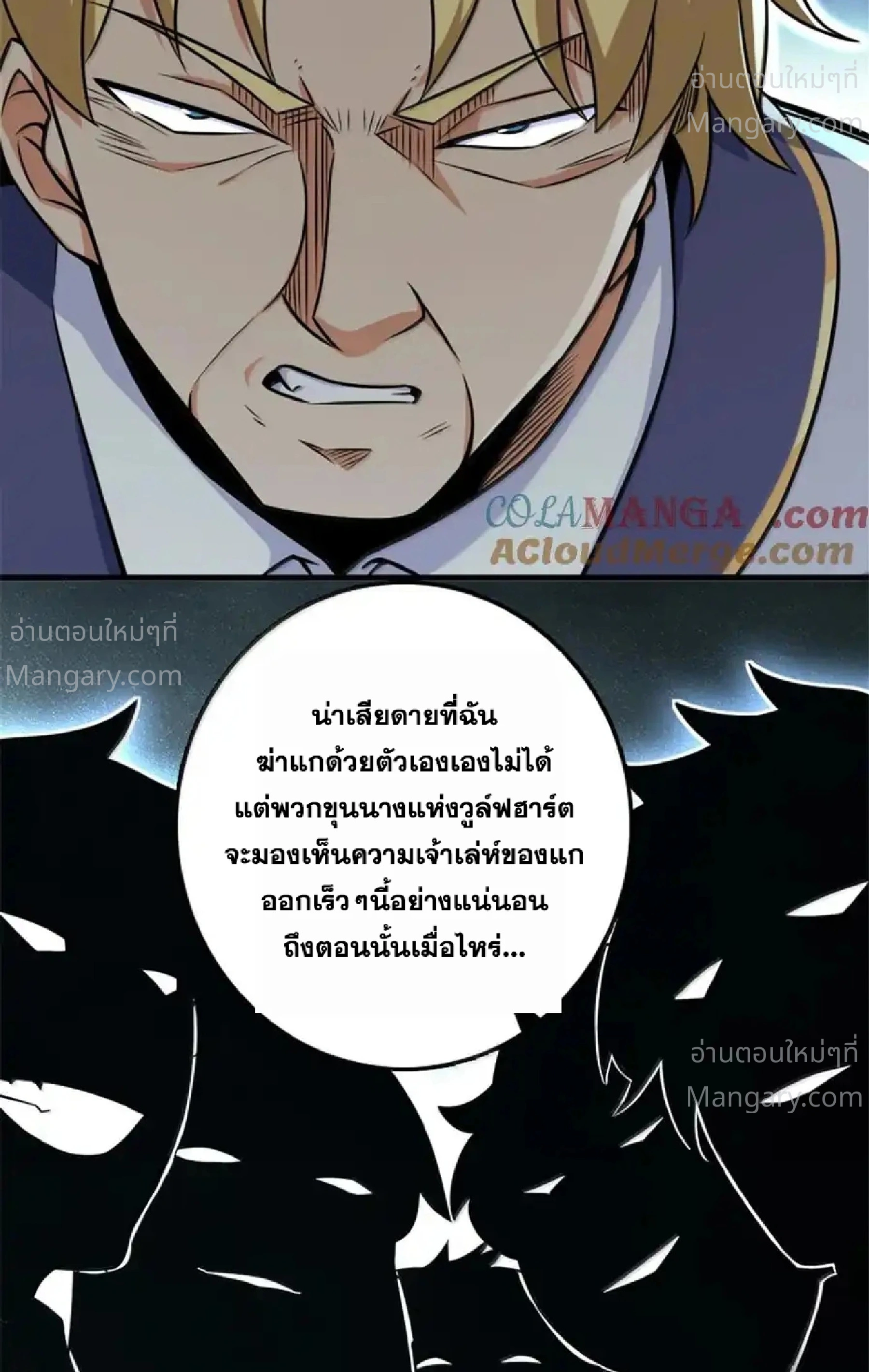 หน้า 63 จาก 74