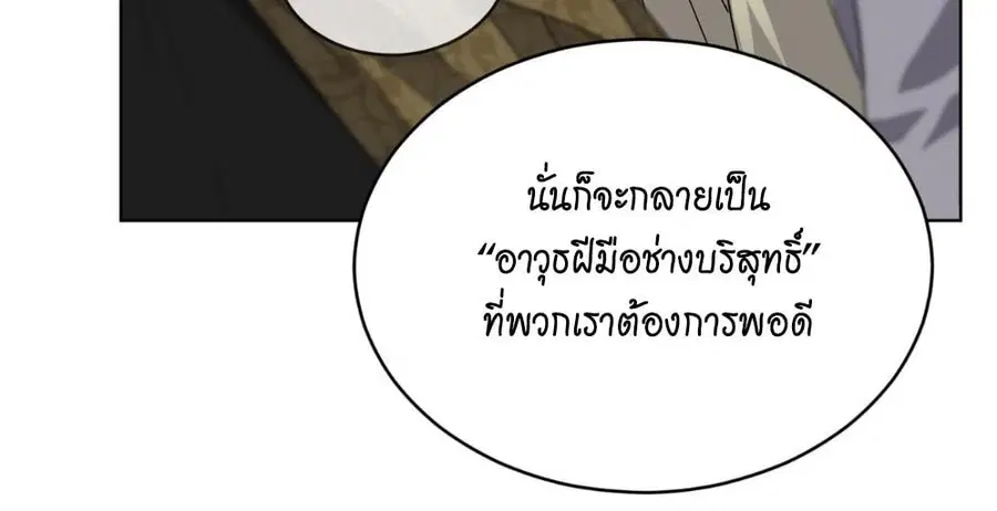 หน้า 39 จาก 131