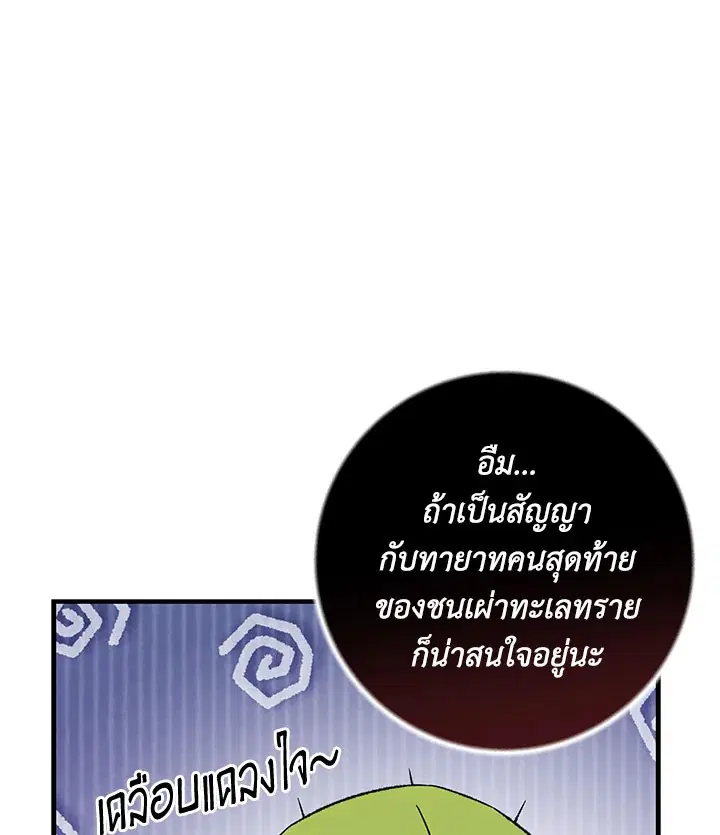 หน้า 21 จาก 236