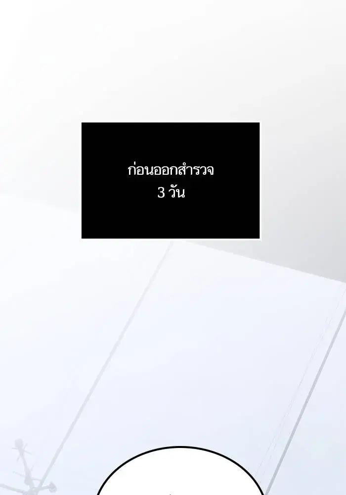 หน้า 107 จาก 127
