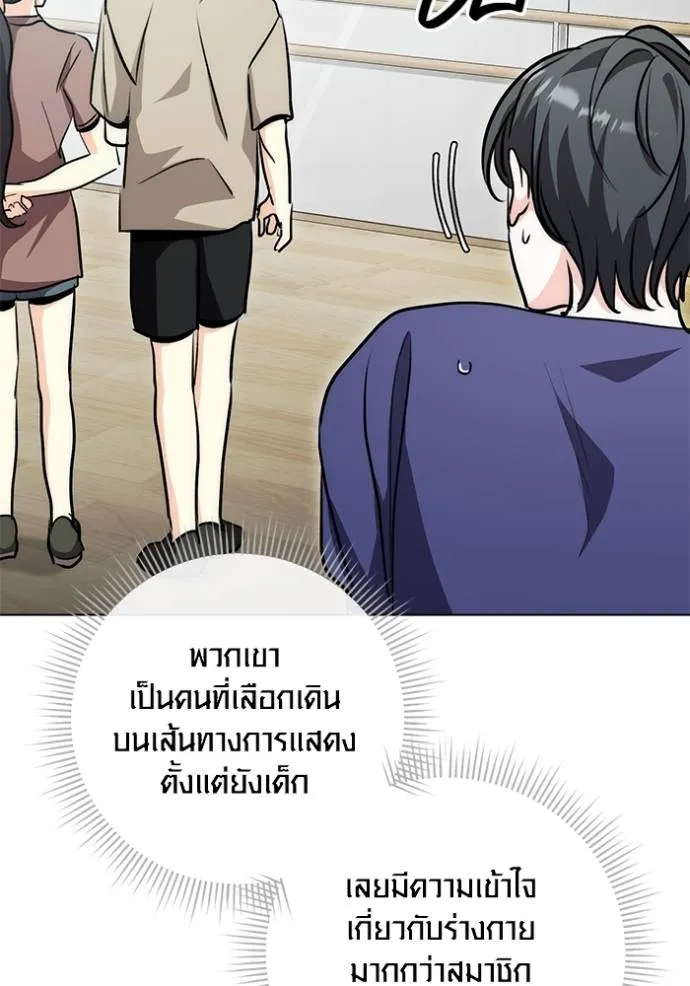 หน้า 82 จาก 145