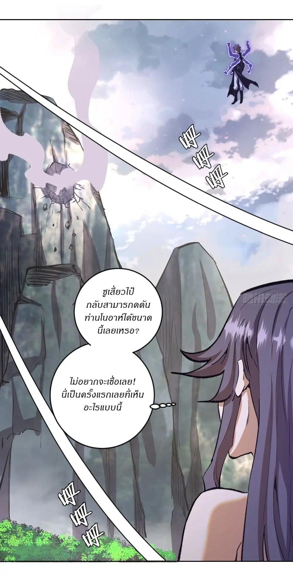 หน้า 2 จาก 32