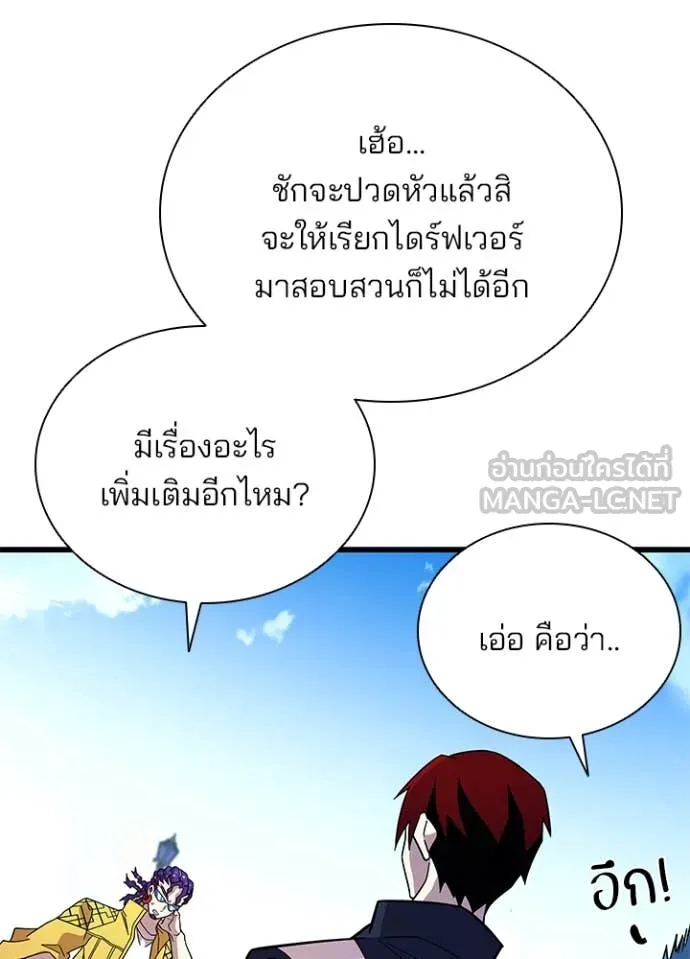 หน้า 13 จาก 151