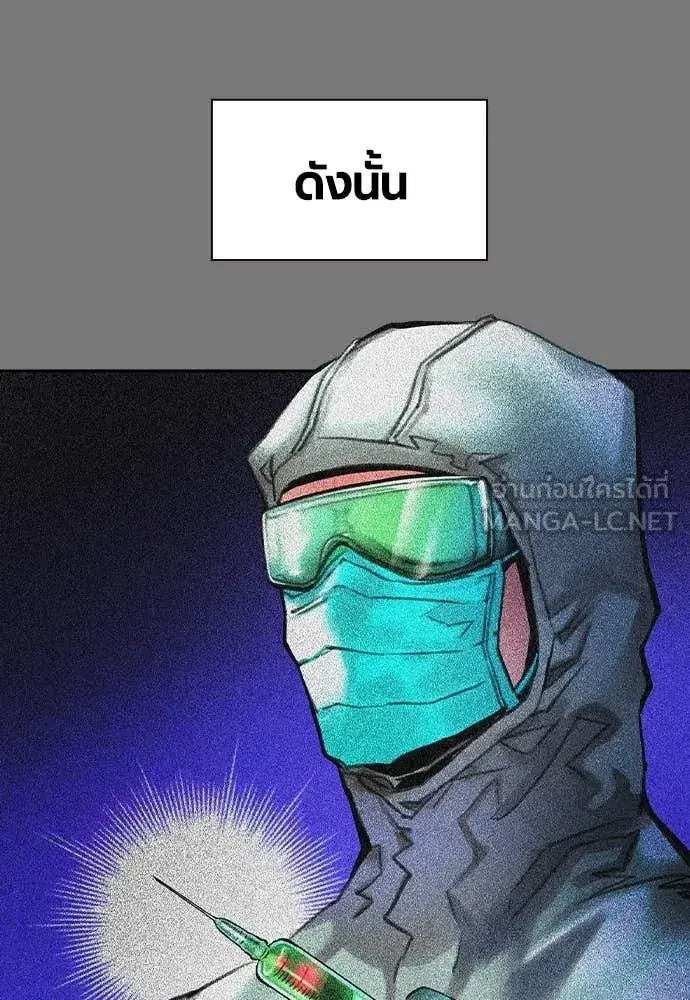 หน้า 80 จาก 190