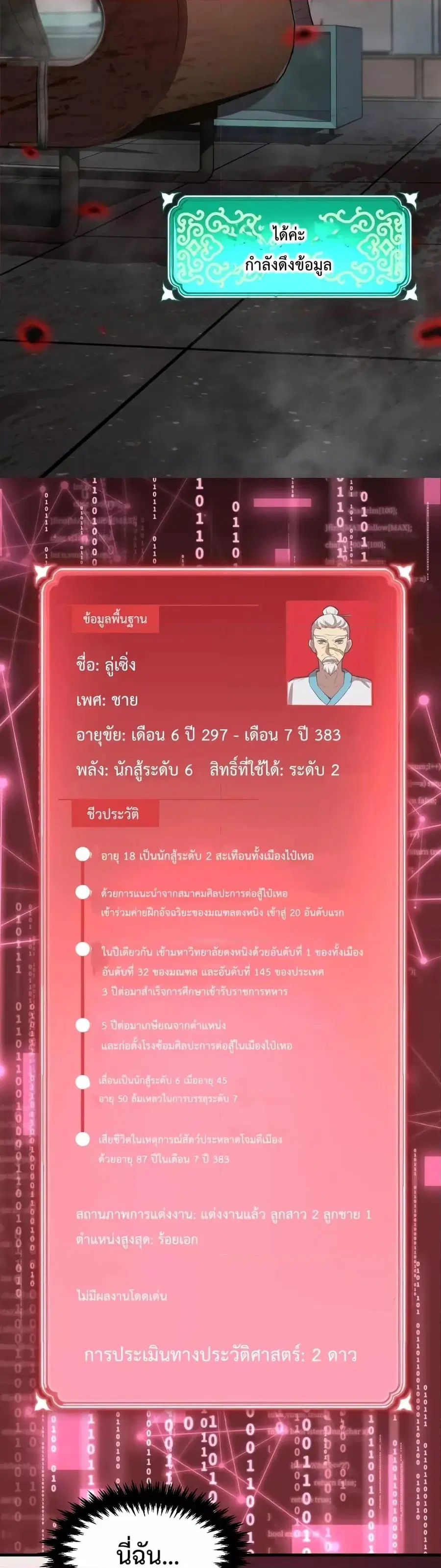 หน้า 26 จาก 32