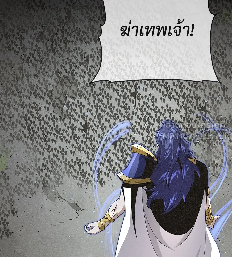หน้า 141 จาก 231