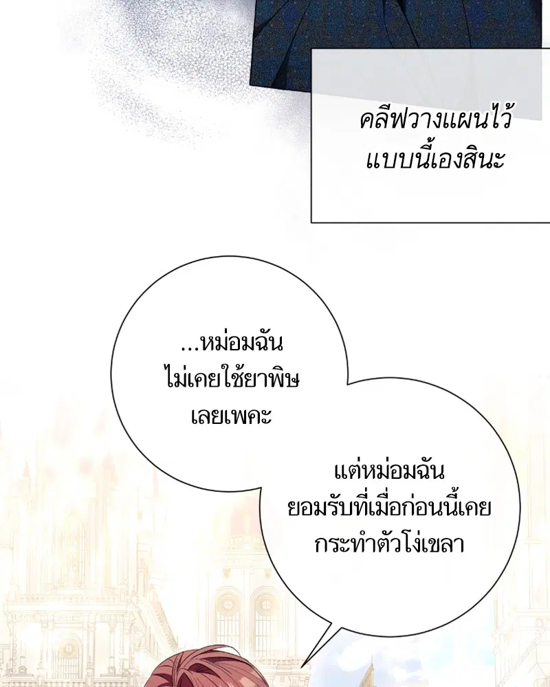 หน้า 75 จาก 117