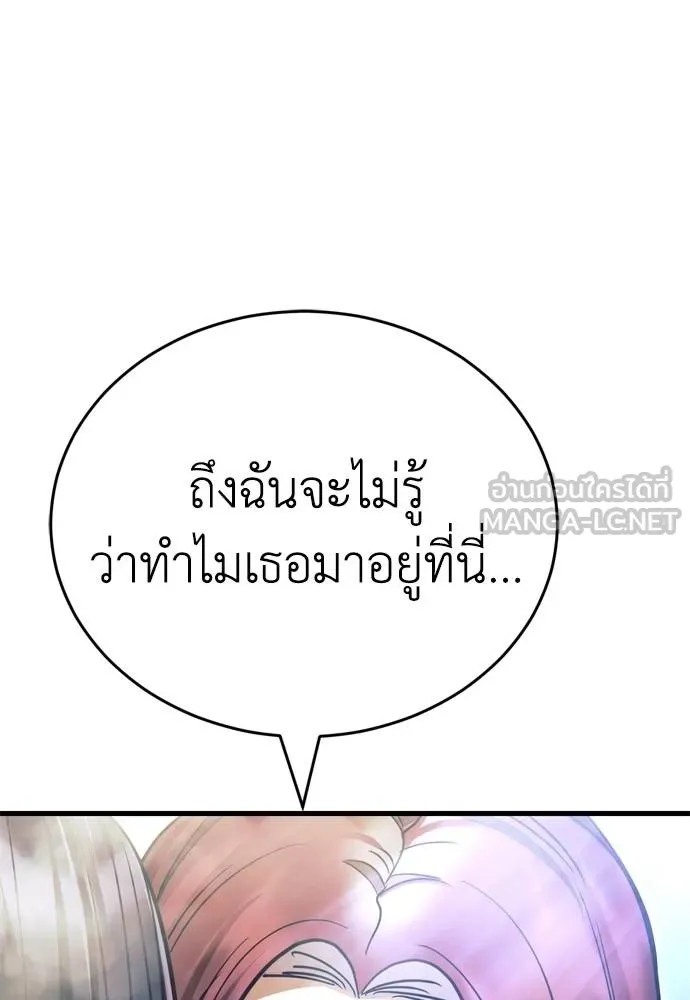 หน้า 48 จาก 232