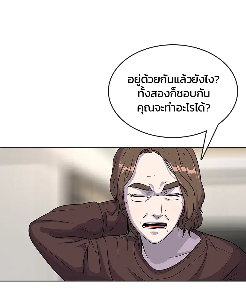 หน้า 15 จาก 101