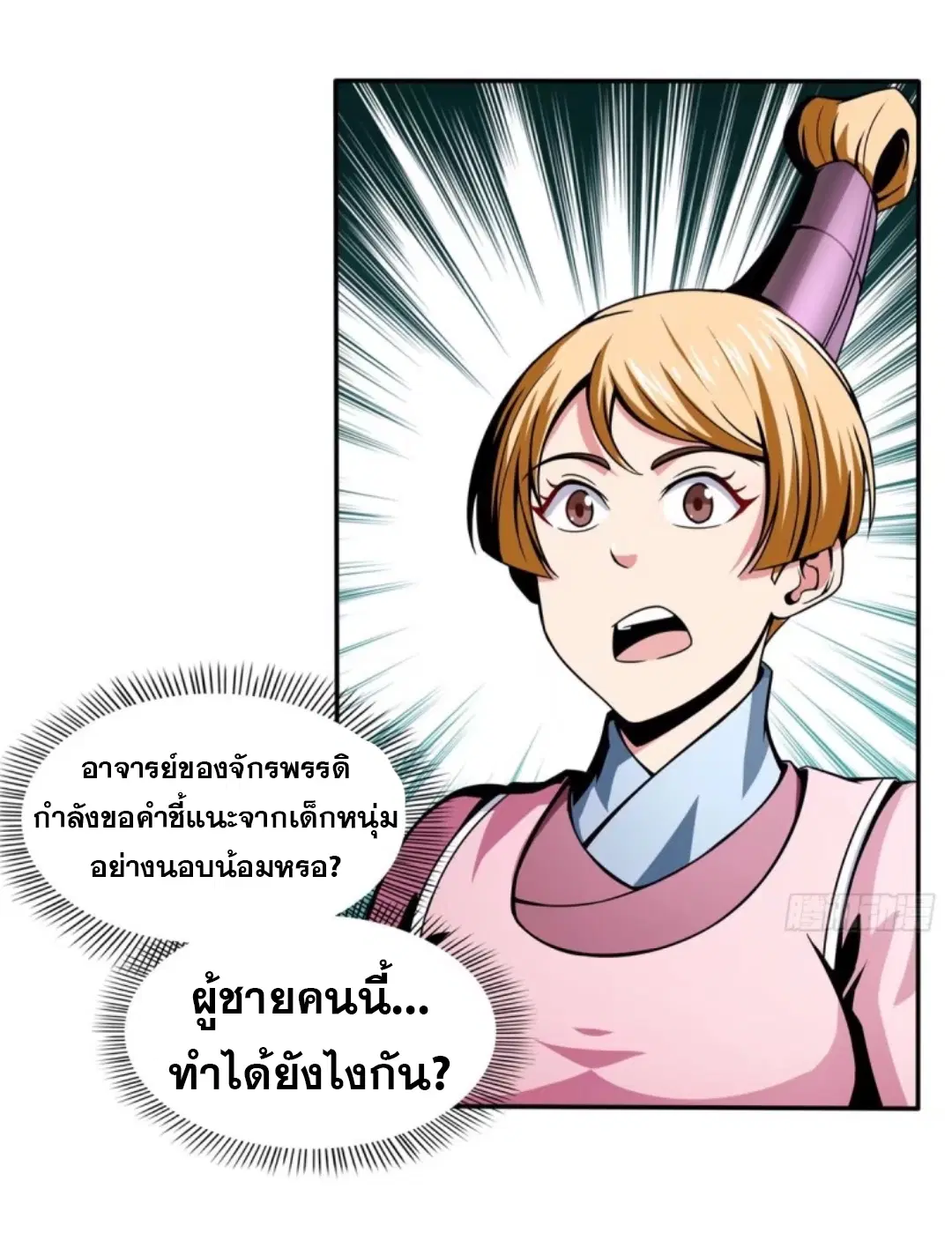 หน้า 12 จาก 39