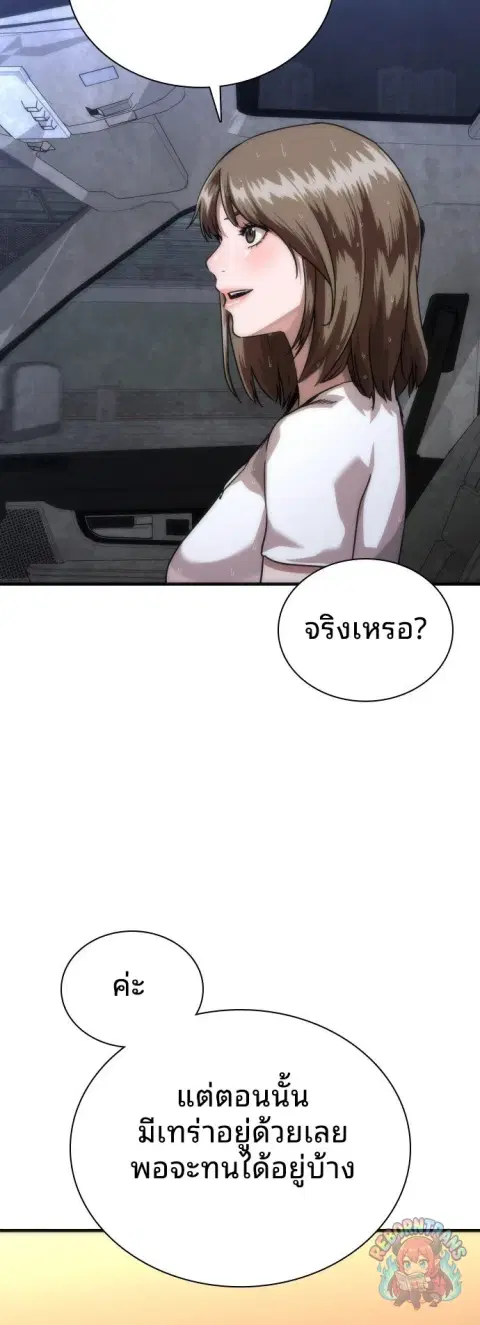หน้า 47 จาก 68