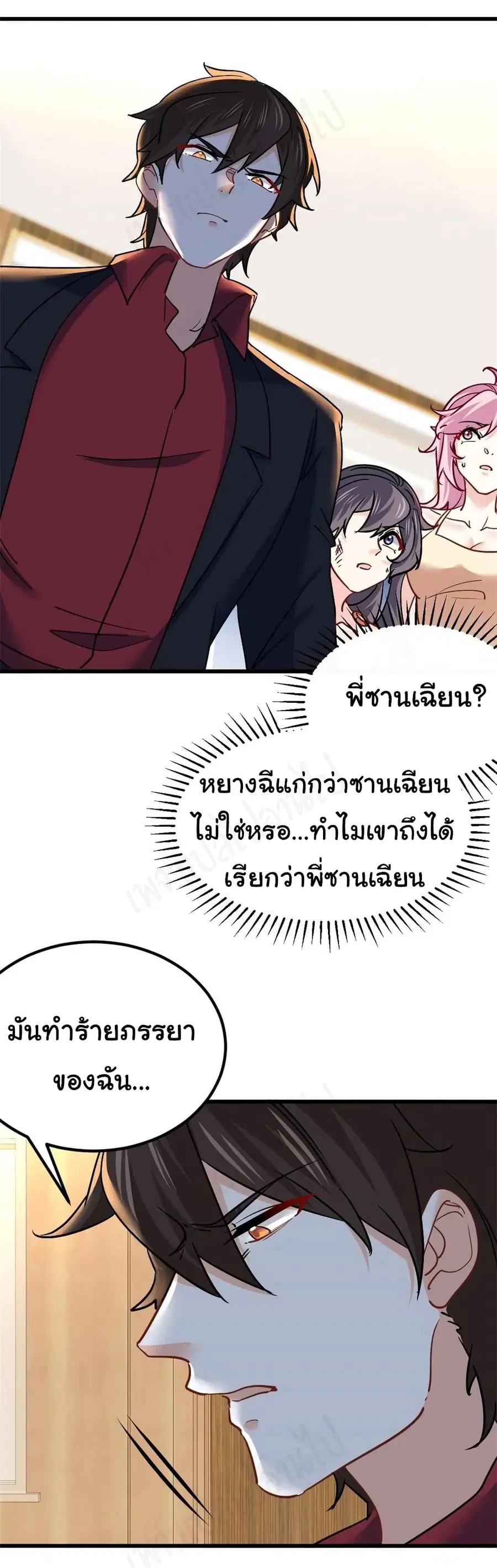 หน้า 14 จาก 25