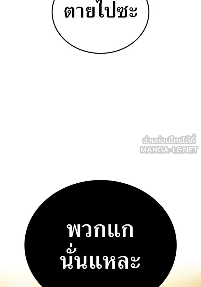 หน้า 133 จาก 196