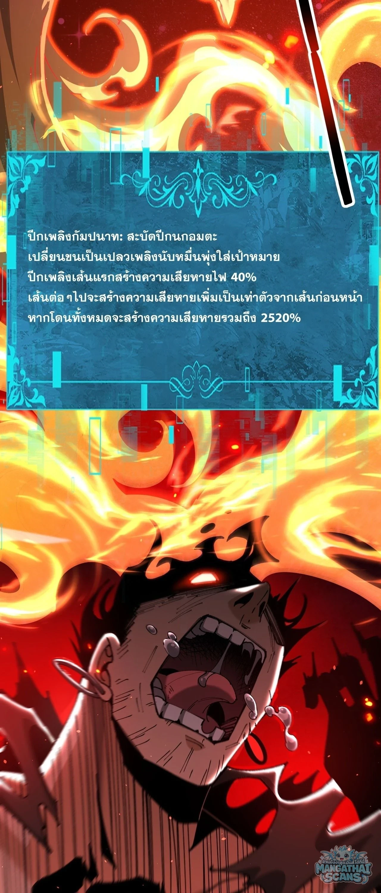 หน้า 14 จาก 52