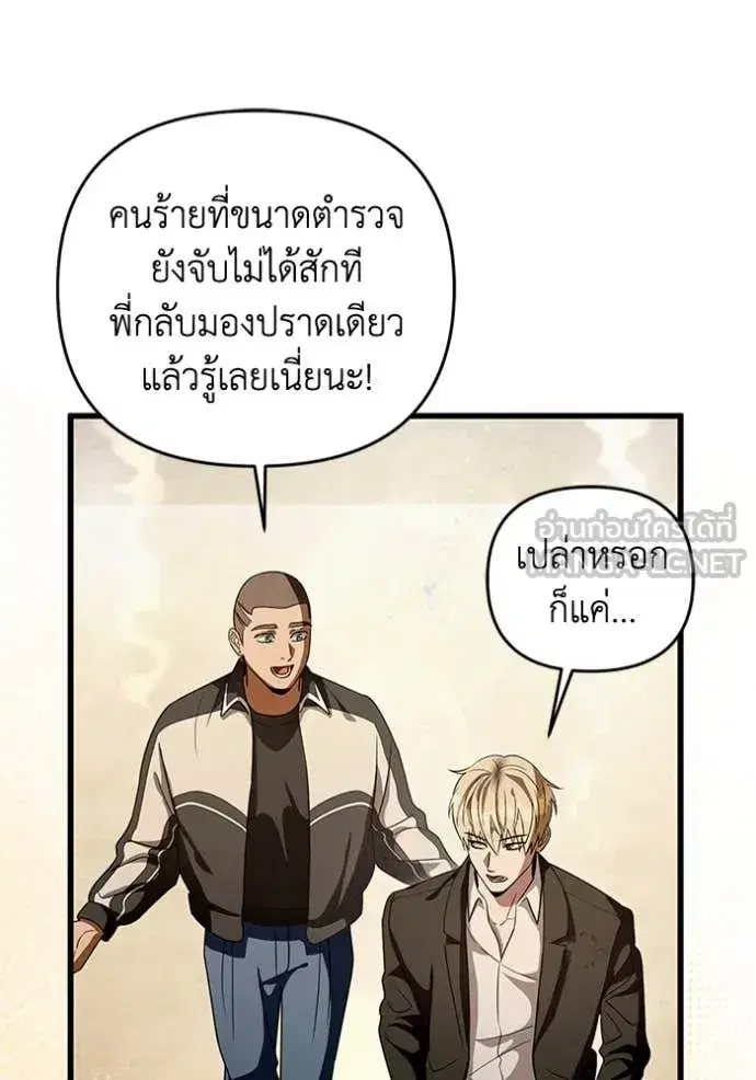 หน้า 20 จาก 139