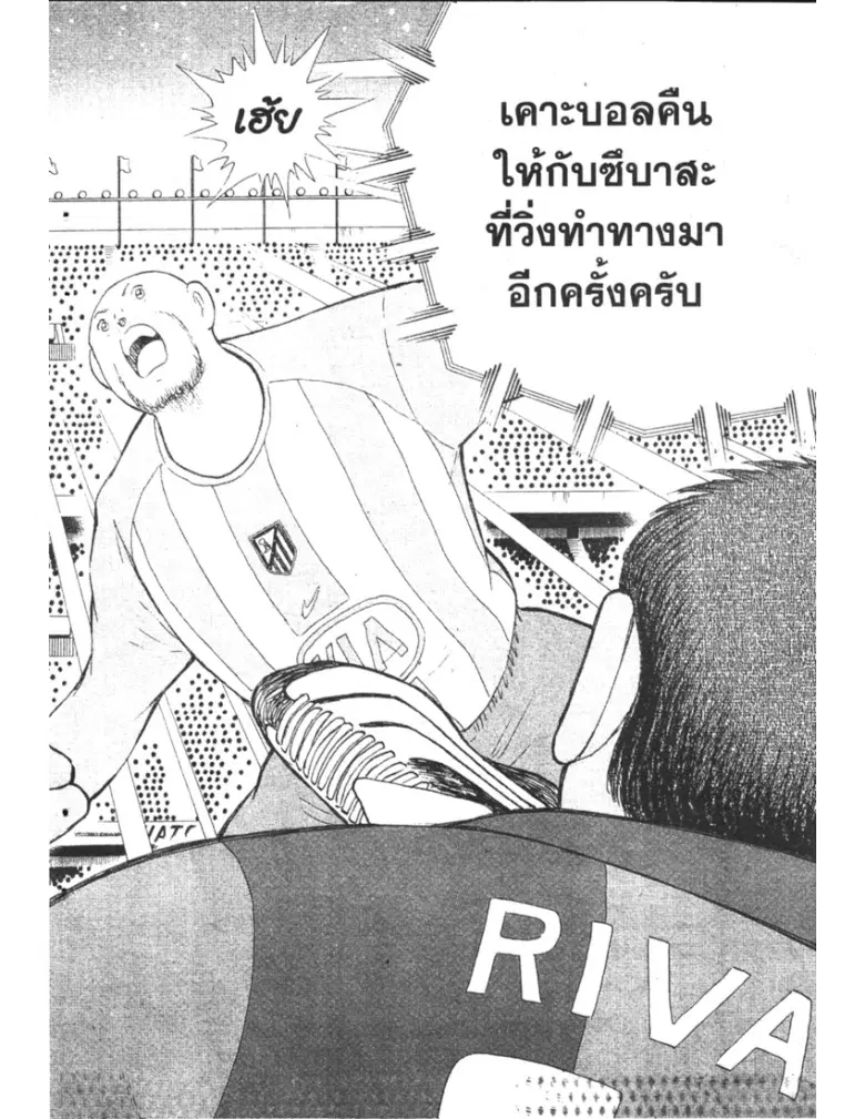 หน้า 18 จาก 19