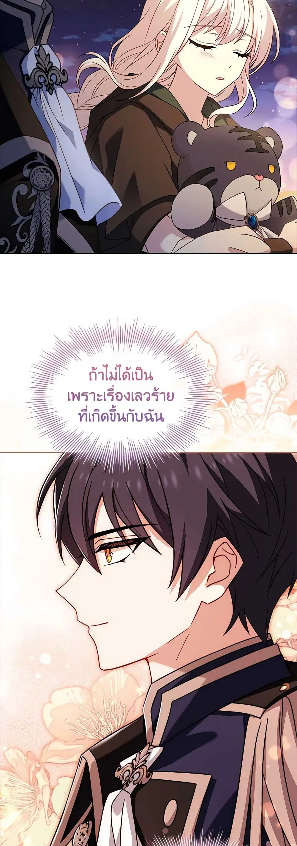 หน้า 30 จาก 45