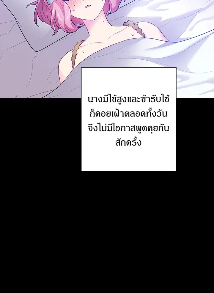 หน้า 5 จาก 71