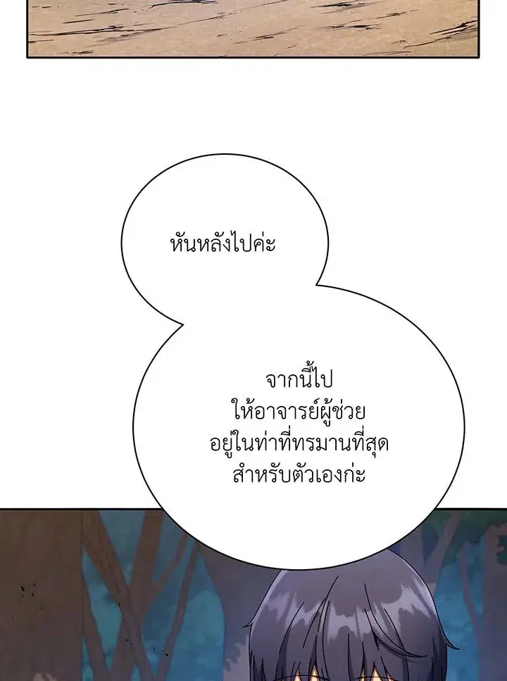 หน้า 9 จาก 112