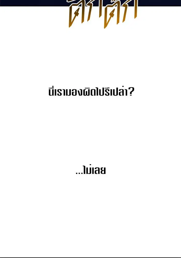 หน้า 2 จาก 165