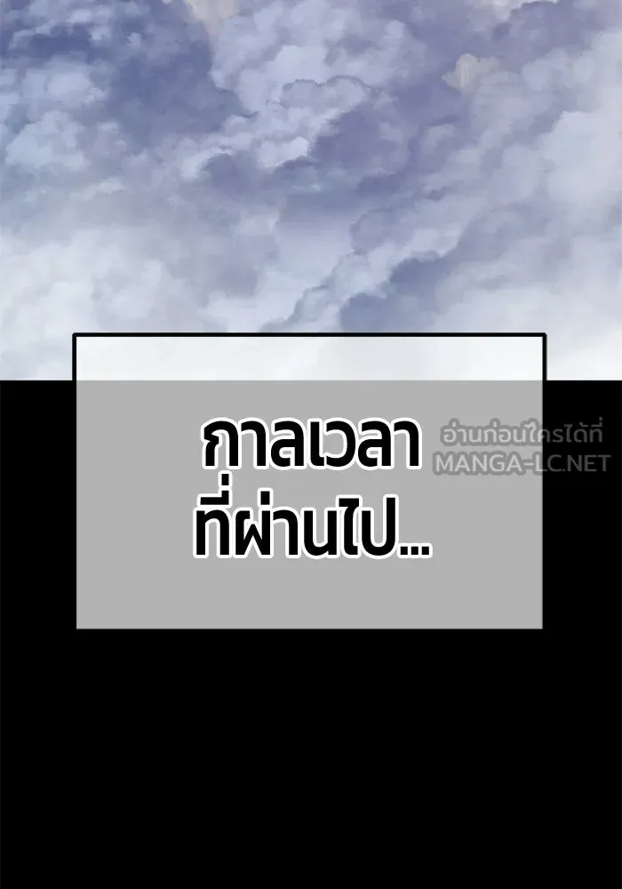 หน้า 285 จาก 650