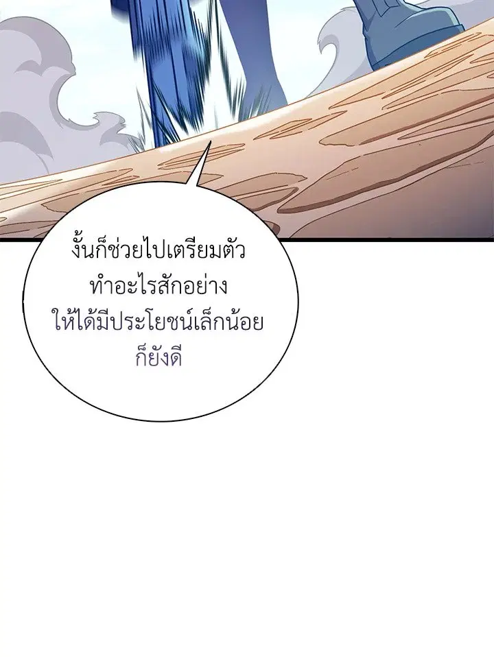 หน้า 35 จาก 104