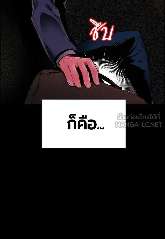 หน้า 26 จาก 173