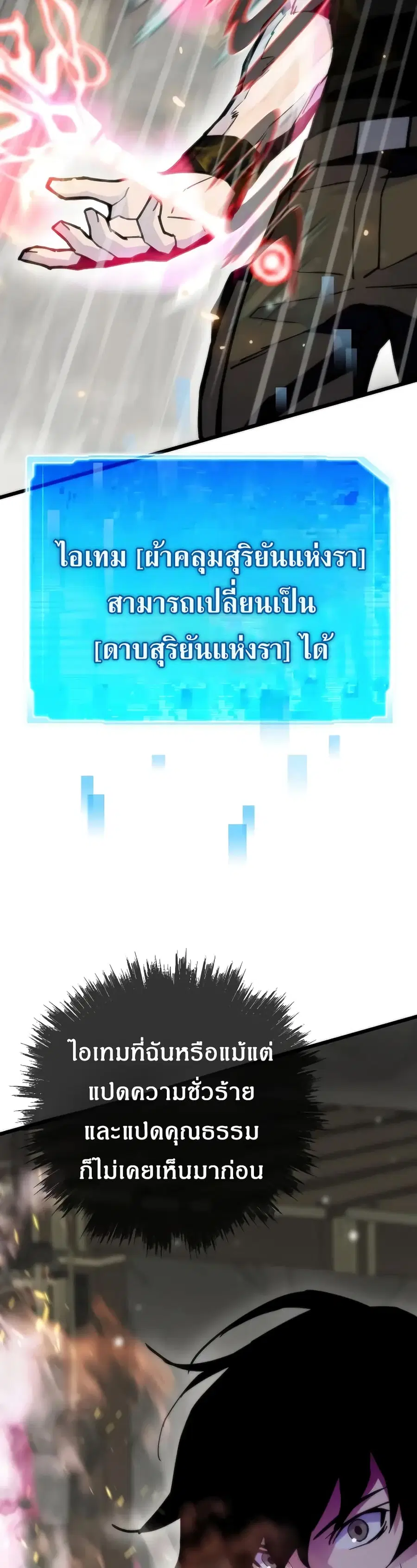 หน้า 32 จาก 60