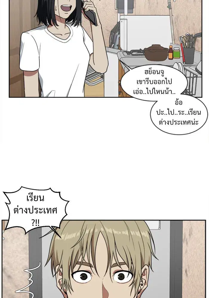 หน้า 16 จาก 82