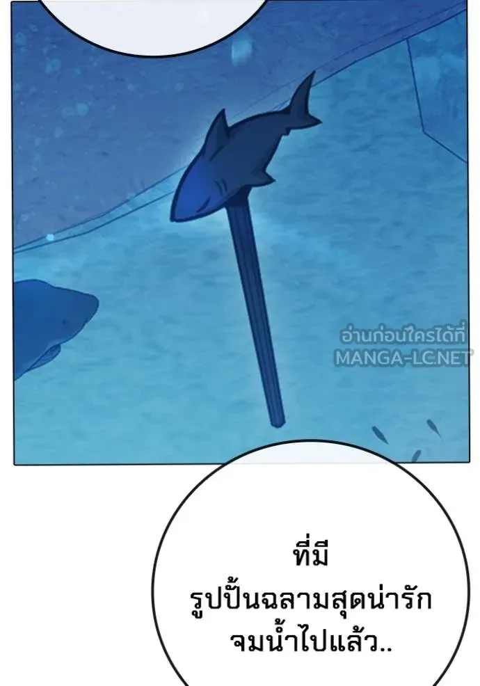 หน้า 238 จาก 267