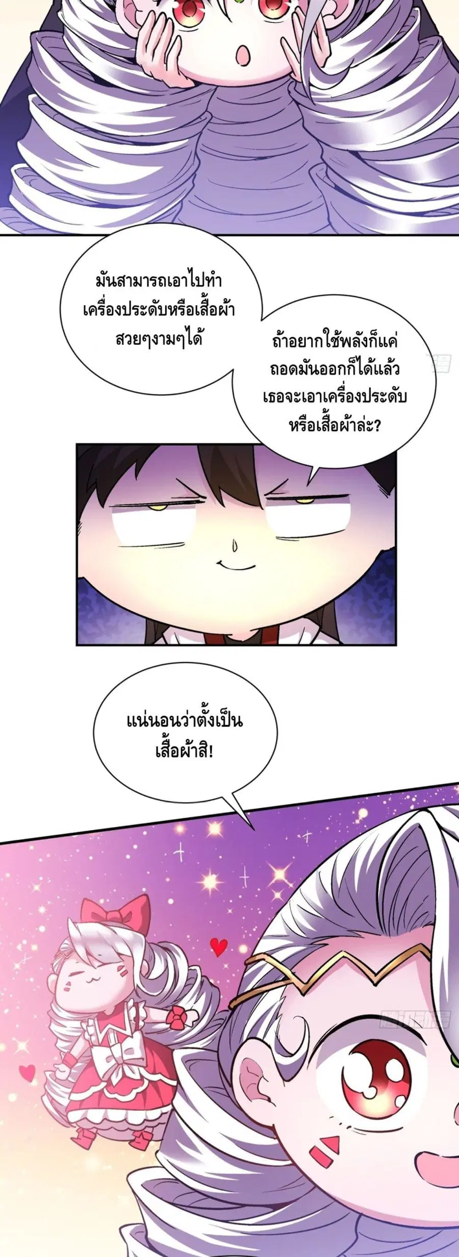 หน้า 6 จาก 32
