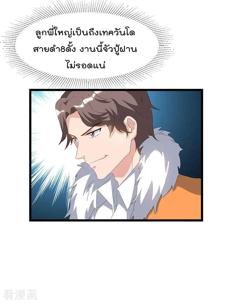 หน้า 23 จาก 32