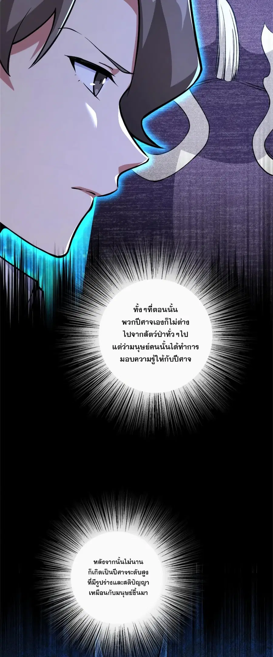 หน้า 26 จาก 41
