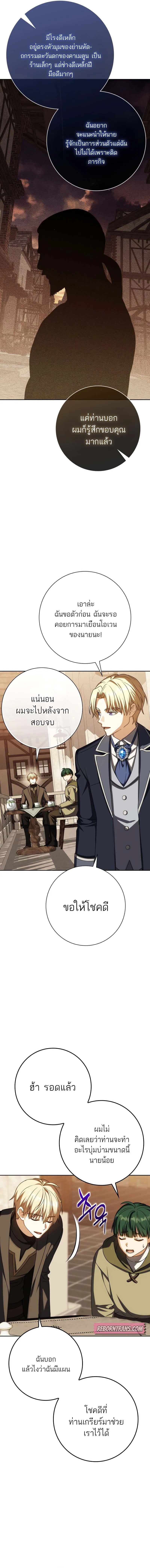 หน้า 19 จาก 20