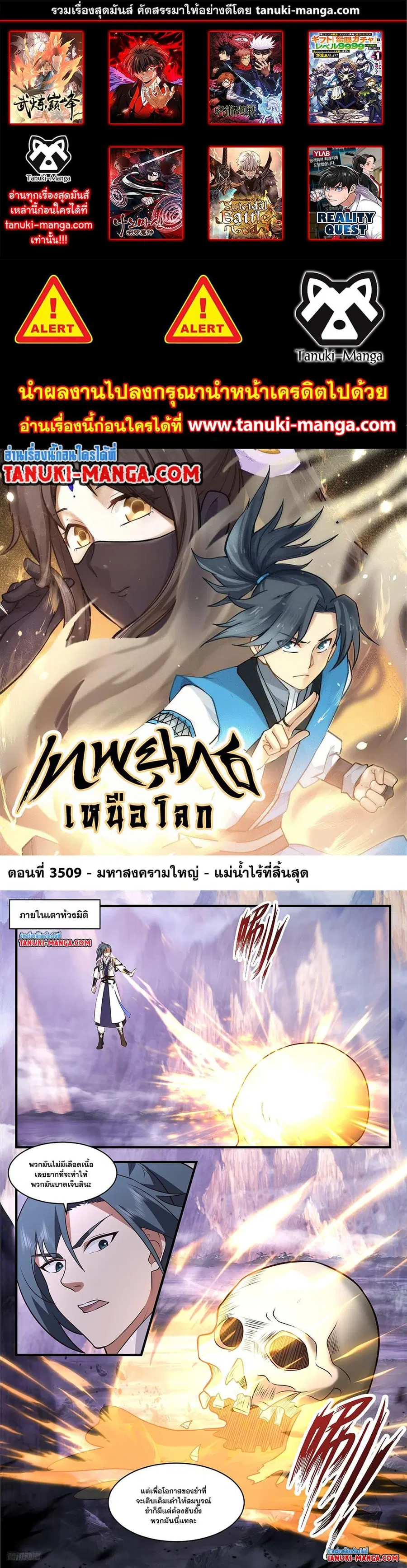 หน้า 1 จาก 12