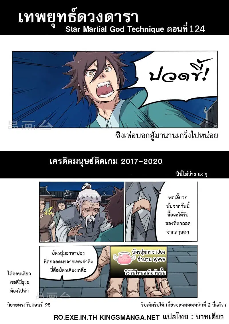 หน้า 10 จาก 10