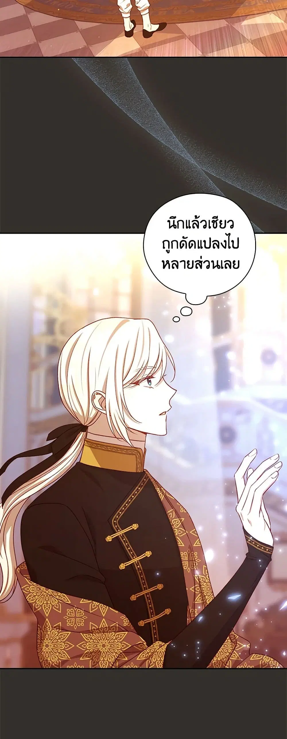 หน้า 4 จาก 38