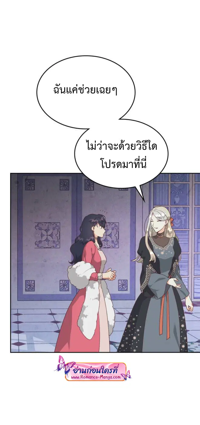 หน้า 11 จาก 43