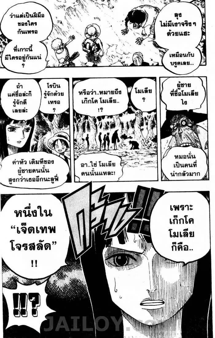 หน้า 19 จาก 19