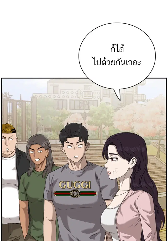 หน้า 51 จาก 137
