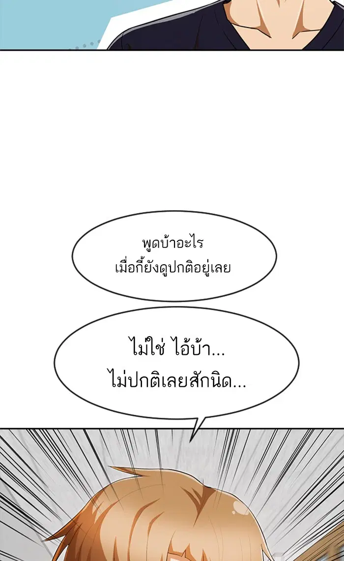 หน้า 28 จาก 102
