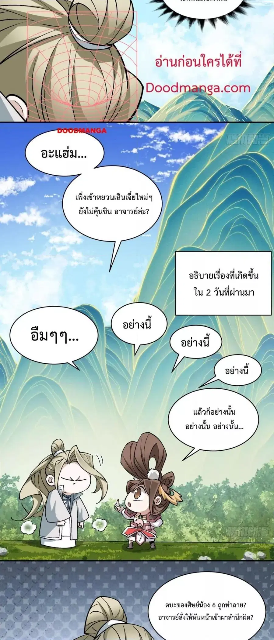 หน้า 8 จาก 22
