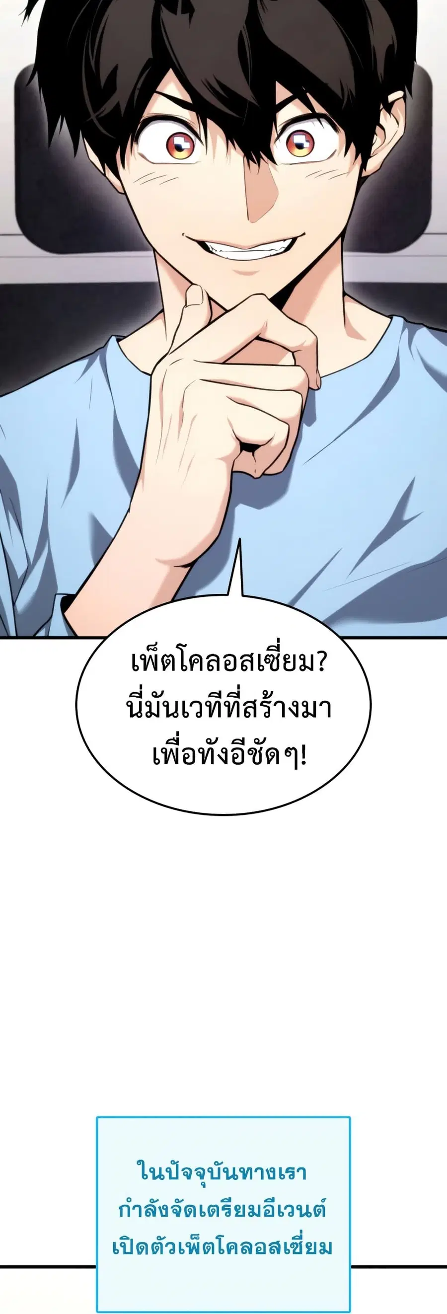 หน้า 8 จาก 54