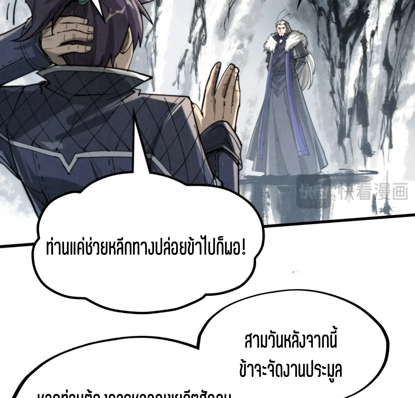 หน้า 68 จาก 76
