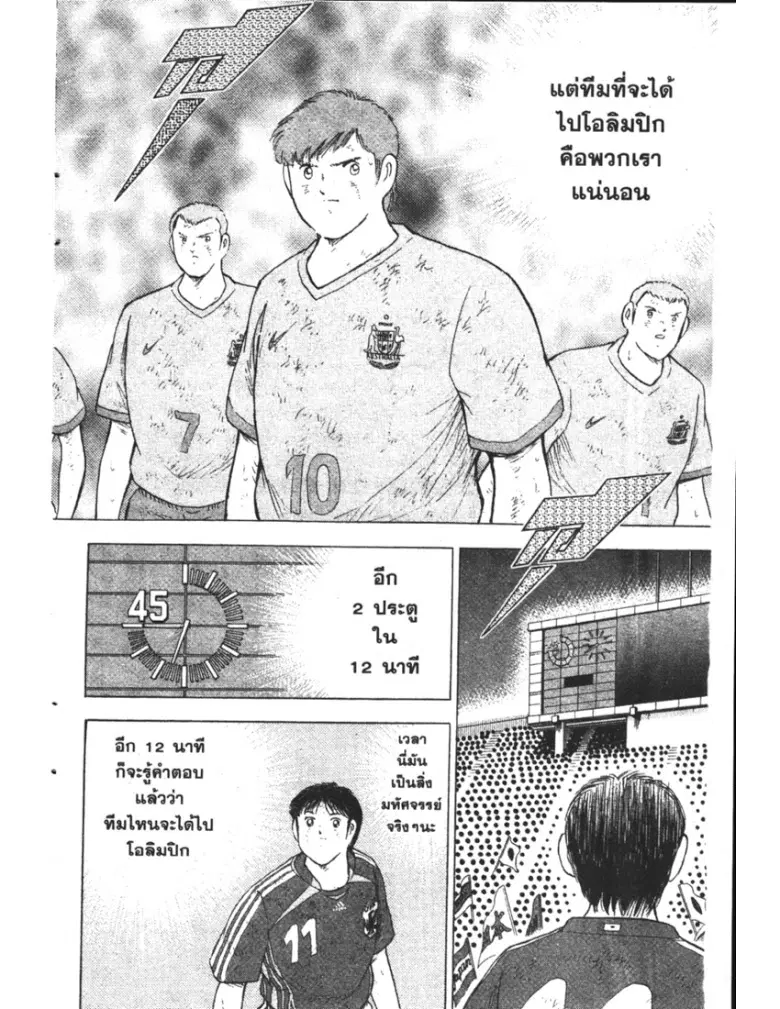 หน้า 4 จาก 19