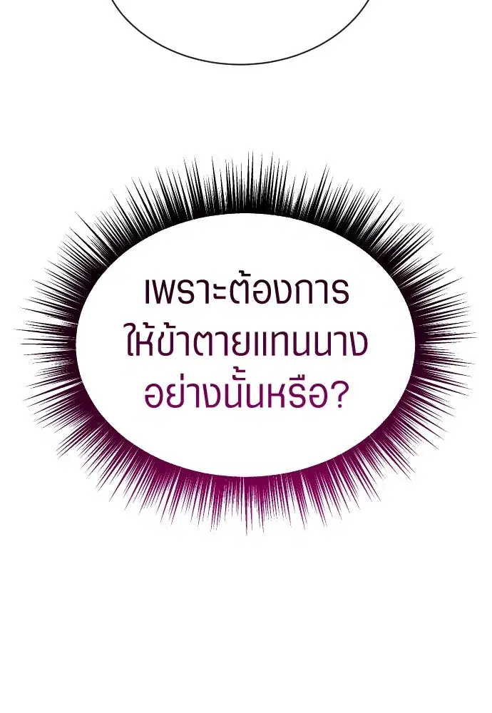 หน้า 122 จาก 372