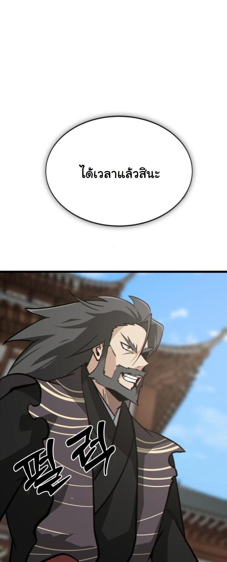 หน้า 43 จาก 100