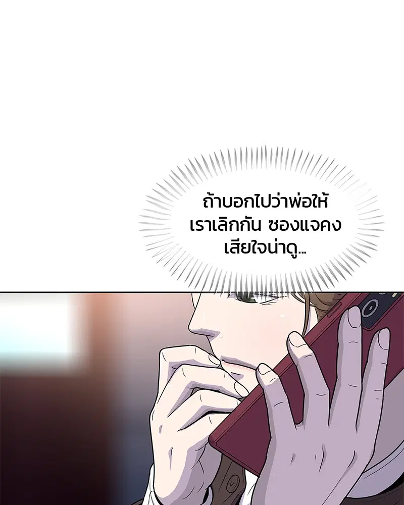 หน้า 37 จาก 97